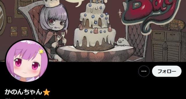 twitterかのうんちゃん